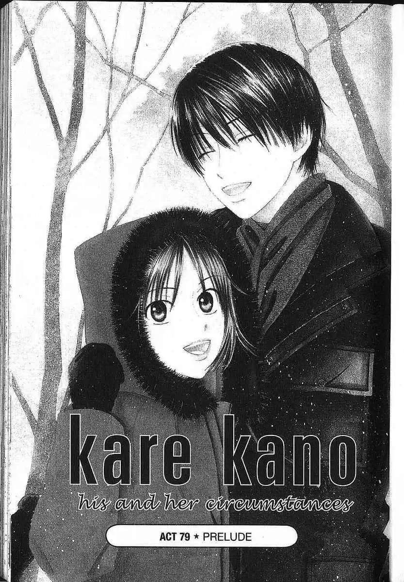 Kare Kano Chapter 79 7